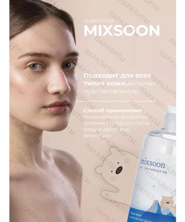 mixsoon Moisturizing face with hyaluronic acid - Buy Online on GoSupps.com