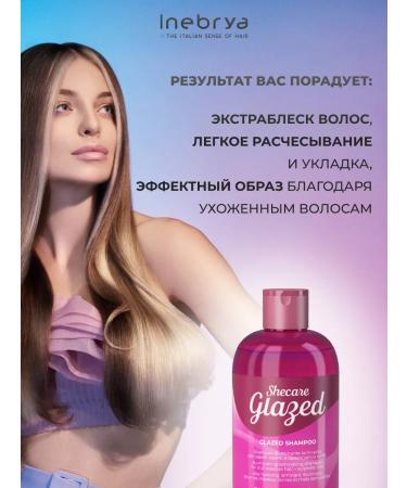 Inebrya Hair shampoo laminating 300 ml - Buy Online on GoSupps.com