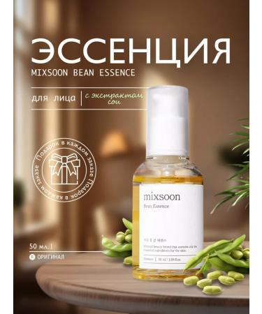 mixsoon BEAN Essence dry skin serum