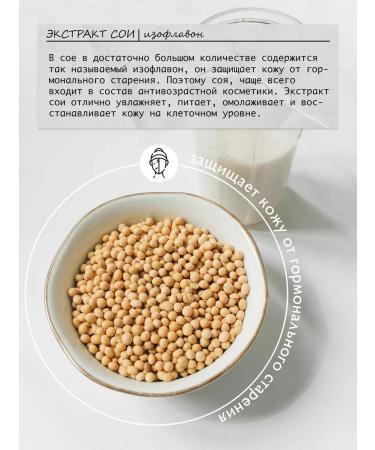 mixsoon BEAN Essence dry skin serum - Buy Online on GoSupps.com