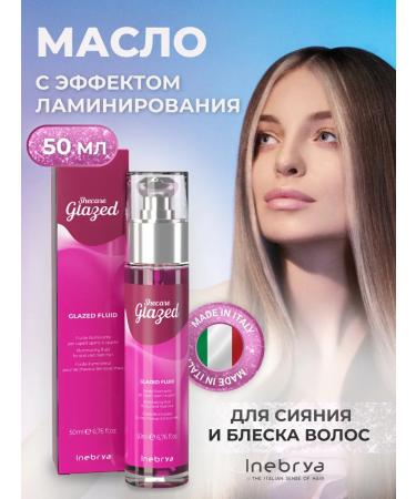 Inebrya Hair gloss 50 ml