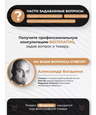 Inebrya Hair gloss 50 ml - Buy Online on GoSupps.com