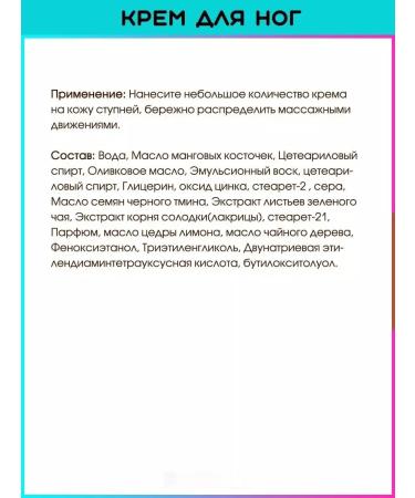 VASU Moisturizing foot cream - Buy Online on GoSupps.com