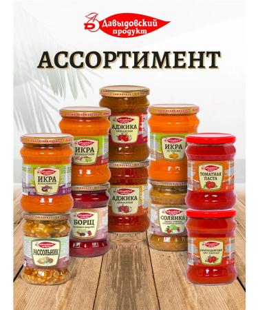 Davydovsky product Beans in tomato sauce with mushrooms - 6pcs - Buy Online on GoSupps.com