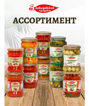 Davydovsky product Beans in tomato sauce with mushrooms - 6pcs - Buy Online on GoSupps.com