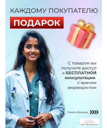 Beauty Patanjali cream moisturizes and nourishes the skin 50 g - Buy Online on GoSupps.com