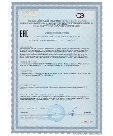 FREEDOM Svoboda toothpaste for the whole family ice cherry 7+ 9-3pcs - Buy Online on GoSupps.com