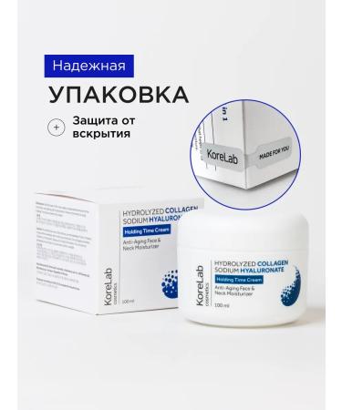 KoreLab Moisturizing face cream anti -aging Korea - Buy Online on GoSupps.com