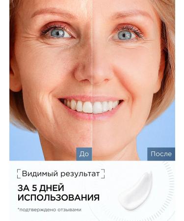 KoreLab Moisturizing face cream anti -aging Korea - Buy Online on GoSupps.com