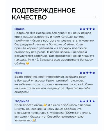 KoreLab Moisturizing face cream anti -aging Korea - Buy Online on GoSupps.com