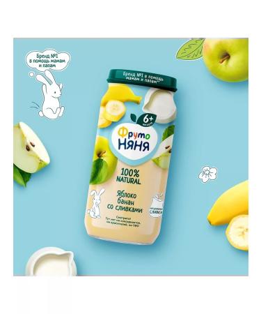 Frutonyanya Puree from apples and bananas with cream 250g 12 pcs - Buy Online on GoSupps.com