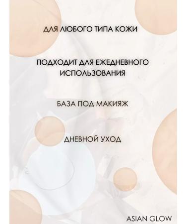 Anely Moisturizing sunscreen waterproof cream SPF 50+ - Buy Online on GoSupps.com