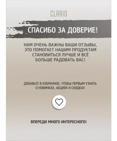 CLARIO Male shower gel 2v1 white cedar - Buy Online on GoSupps.com