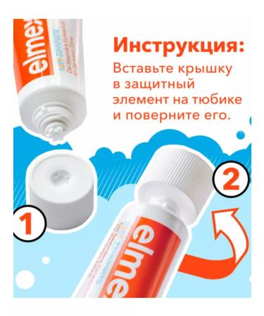 Children's toothpaste Elmex Kinder Kinder from 0- 6 years 50ml - Buy Online on GoSupps.com