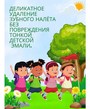 Children's toothpaste Elmex Kinder Kinder from 0- 6 years 50ml - Buy Online on GoSupps.com