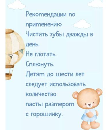 Children's toothpaste Elmex Kinder Kinder from 0- 6 years 50ml - Buy Online on GoSupps.com