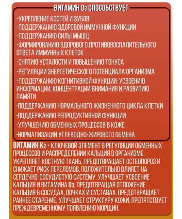 Afa Vitamin D3 Fort Spray 2000 Me + K2 20 g - Buy Online on GoSupps.com