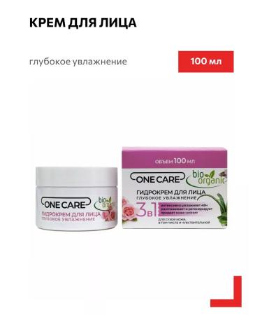 Alabino LAB Moisturizing face cream