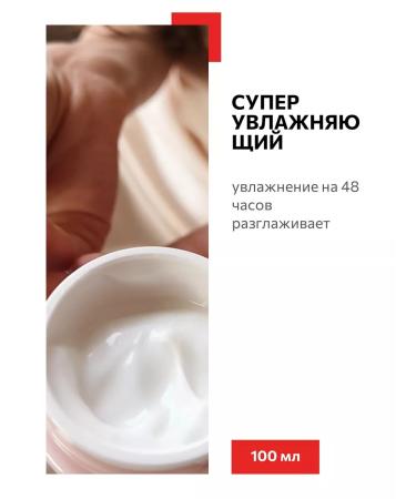 Alabino LAB Moisturizing face cream - Buy Online on GoSupps.com