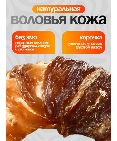 Golden Heart Winner Bulf of large dogs chewing ring - Buy Online on GoSupps.com