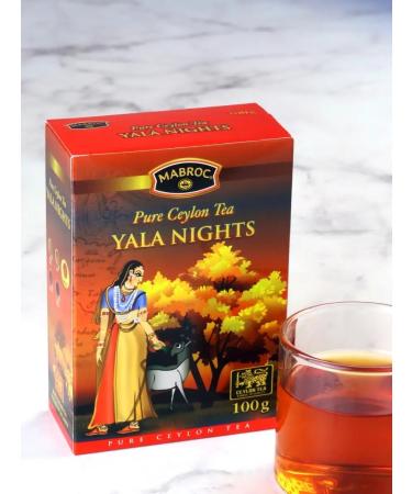 Mabrok Tea black Ceylon leaf yalla night 100 g - Buy Online on GoSupps.com