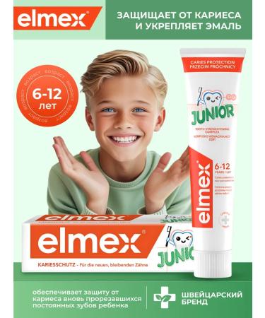 Children's toothpaste Elmex from caries Junior 6-12 years 75ml