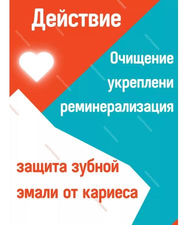 Children's toothpaste Elmex from caries Junior 6-12 years 75ml - Buy Online on GoSupps.com