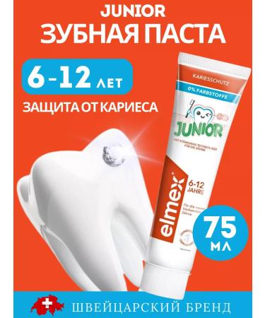 Children's toothpaste Elmex from caries Junior 6-12 years 75ml - Buy Online on GoSupps.com