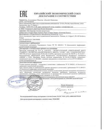 Elmex Toothpaste for sensitive teeth 75ml - Buy Online on GoSupps.com