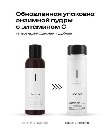 lvcos Enzyme powder with vitamin C for washing for the face - Buy Online on GoSupps.com