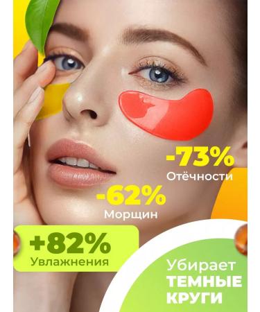 VEZE Patch under the eyes - Buy Online on GoSupps.com