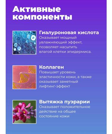 Acaci Cream mask for the beauty of the bust - Buy Online on GoSupps.com