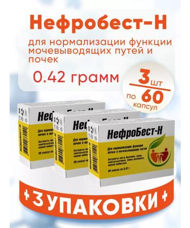 Nephrobest Nephobes-n capsules 3 packages of 60 pieces