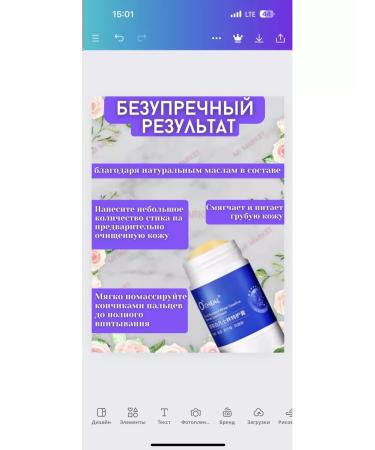 ENOUGH Cream for legs hands from cracks moisturizing dryness - Buy Online on GoSupps.com