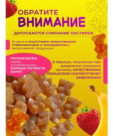 TESTS Multivitamins for children chewing bears 60 pcs - Buy Online on GoSupps.com