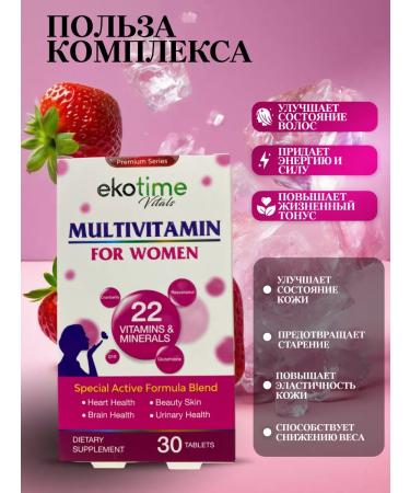 ecotime Vitamins and minerals for women - Buy Online on GoSupps.com