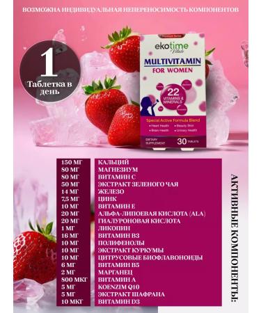 ecotime Vitamins and minerals for women - Buy Online on GoSupps.com