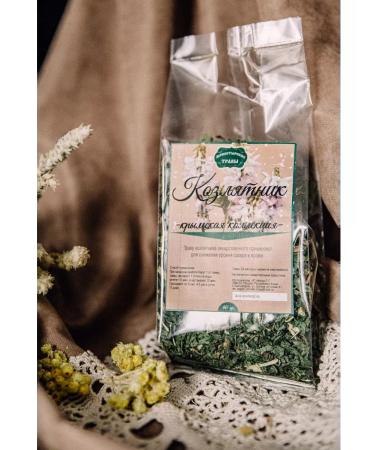 Monastic herbs Goat's Rue