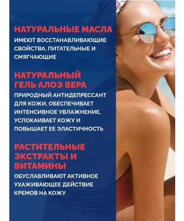 Solbianca Choco Milk-Auto-Zagar 15 ml (packaging 10 pcs) - Buy Online on GoSupps.com