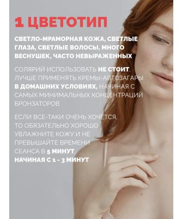 Solbianca Choco Milk-Auto-Zagar 15 ml (packaging 10 pcs) - Buy Online on GoSupps.com