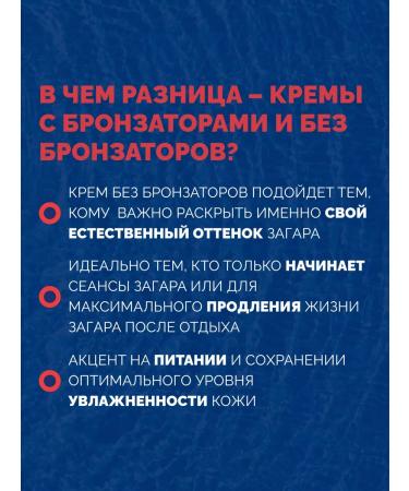 Solbianca SIGNATURE-Auto-Zagar 15 ml (packaging 10 pcs) - Buy Online on GoSupps.com