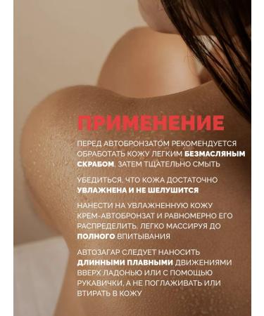 Solbianca SIGNATURE-Auto-Zagar 15 ml (packaging 10 pcs) - Buy Online on GoSupps.com