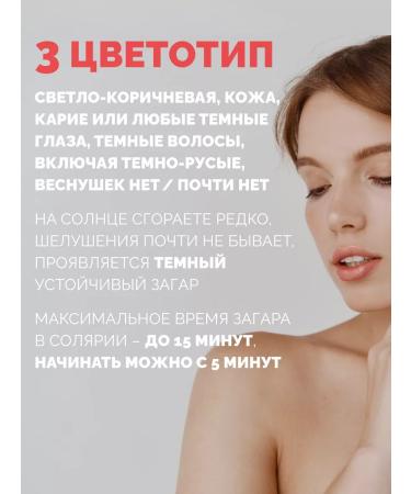 Solbianca SIGNATURE-Auto-Zagar 15 ml (packaging 10 pcs) - Buy Online on GoSupps.com