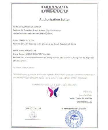 round lab SPF for Korean face SPF 50 - Buy Online on GoSupps.com