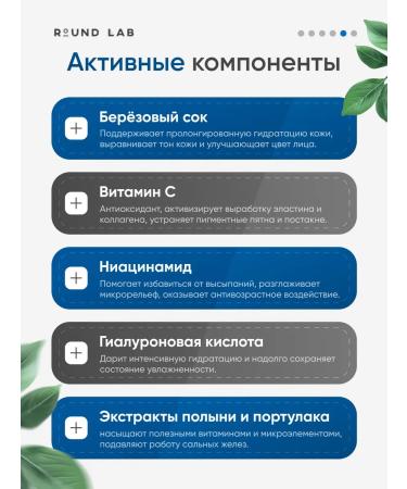 round lab SPF for Korean face SPF 50 - Buy Online on GoSupps.com