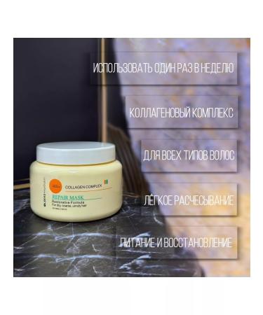 OLEXRSHairSalon Hair restoration mask with collagen complex - Buy Online on GoSupps.com