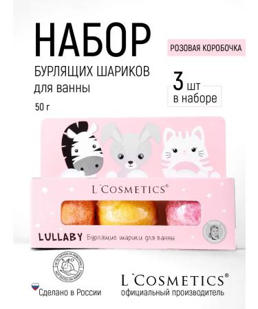 LCOSMETICS Assorted bombing bomb (apple apricot mango)