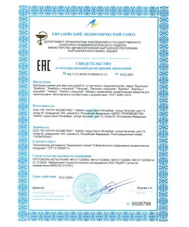 LCOSMETICS Assorted bombing bomb (apple apricot mango) - Buy Online on GoSupps.com