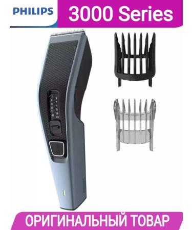 Hair haircuts (trimmer) Philips HC3530