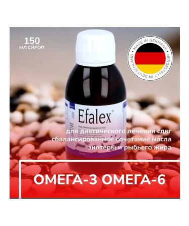 Efamol Vitamin complex for children fish oil - Buy Online on GoSupps.com